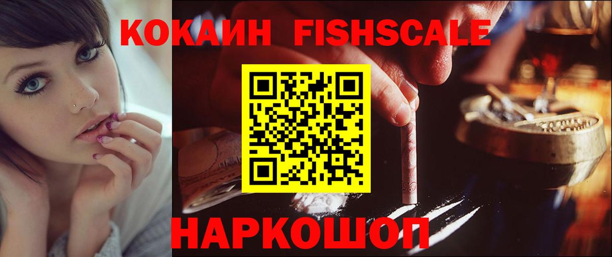 Кокаин Колумбийский Первоуральск