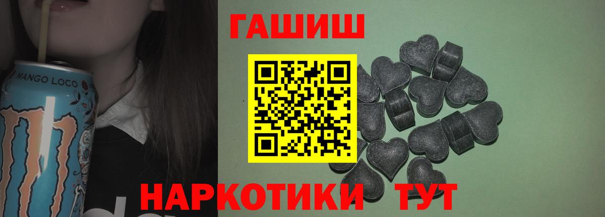 ГАШ хэш Первоуральск