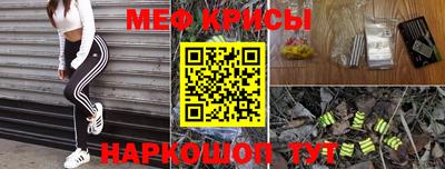 трава Татарск