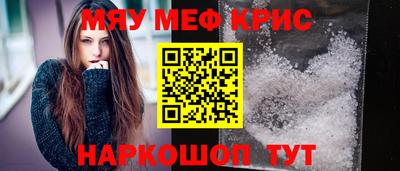 трава Татарск