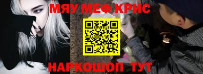 трава Татарск