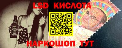 трава Татарск