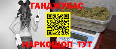 марихуана Тара