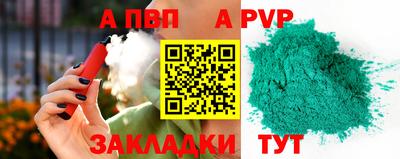 скорость mdpv Тверь