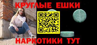 трава Татарск