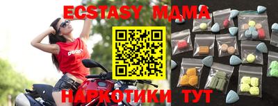 трава Татарск