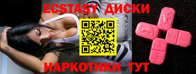 трава Татарск