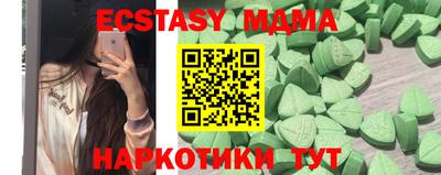 марихуана Тара