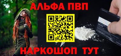трава Татарск