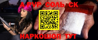 скорость mdpv Тверь