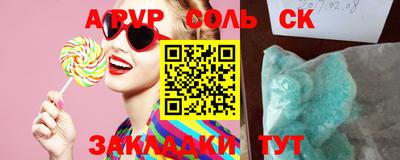 скорость mdpv Тверь