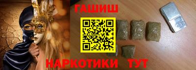 трава Татарск