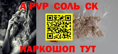 скорость mdpv Тверь