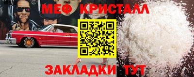 трава Татарск