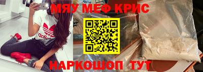 трава Татарск