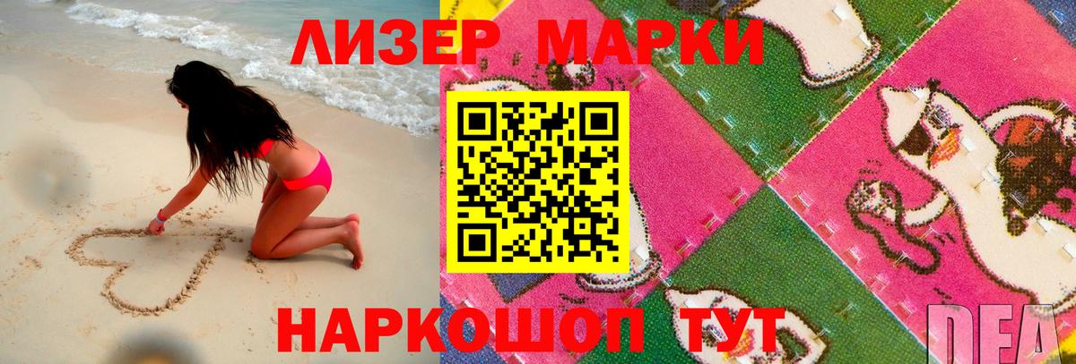LSD-25 экстази ecstasy  LSD-25 экстази кислота  Первоуральск  Вход с VPN 