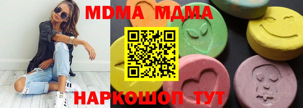 ГАШИШ  Канабис  Первоуральск  Вход с VPN  COCAIN  Бошки Шишки  МЕФ кристаллы 