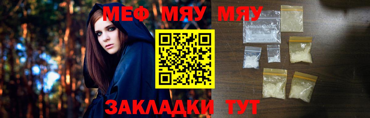 МЕФ Первоуральск
