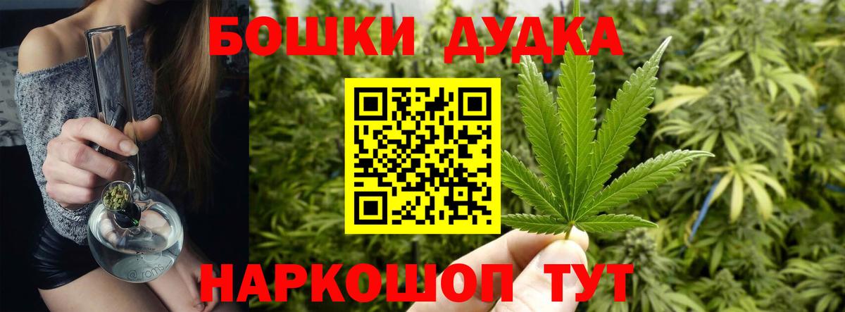 Конопля VHQ  Бошки Шишки LSD WEED  Марихуана сатива  Первоуральск  Вход с VPN 